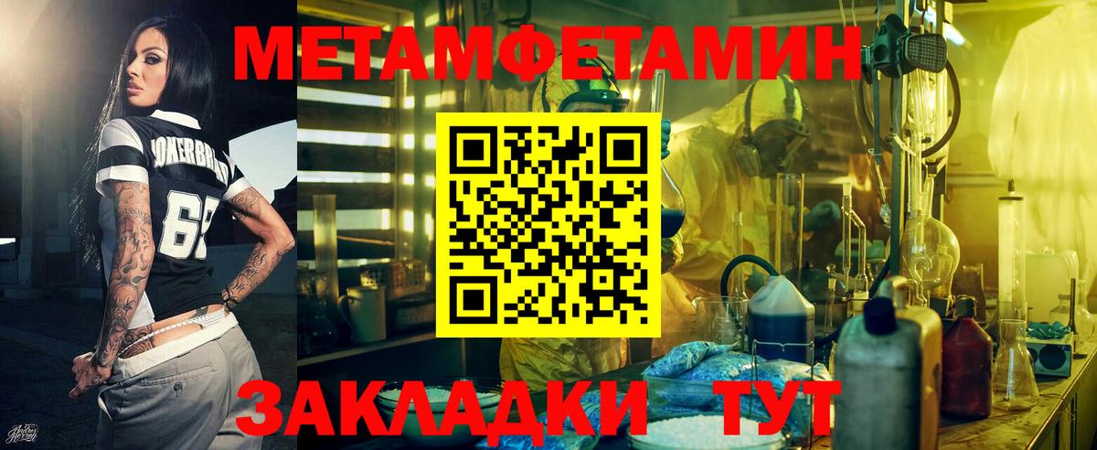 АМФЕТАМИН Розовый Сыктывкар