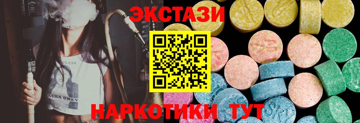 Сыктывкар  Экстази бентли  ЭКСТАЗИ Cube  Вход с VPN 