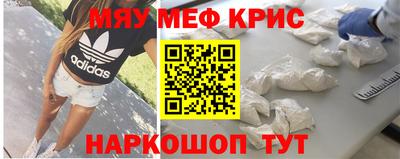 мдпв Новокубанск