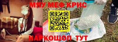 мдма Новодвинск
