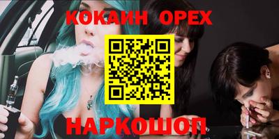 мдпв Новокубанск