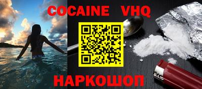марки nbome Новозыбков