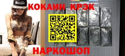 марки nbome Новозыбков