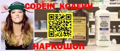марки nbome Новозыбков