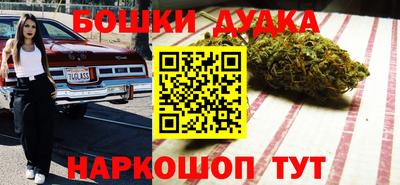 марки nbome Новозыбков