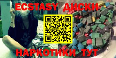 мдма Новодвинск