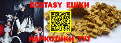 мдма Новодвинск
