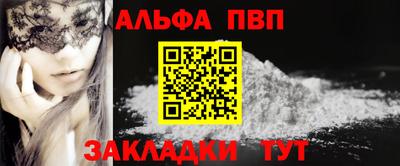 марки nbome Новозыбков