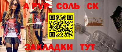 мдпв Новокубанск