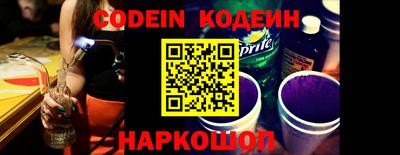 марки nbome Новозыбков