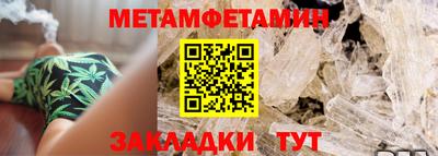 мдма Новодвинск