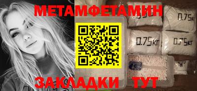 мдпв Новокубанск