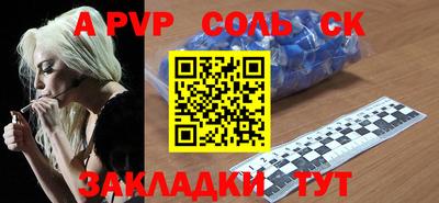 марки nbome Новозыбков
