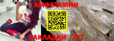 марки nbome Новозыбков