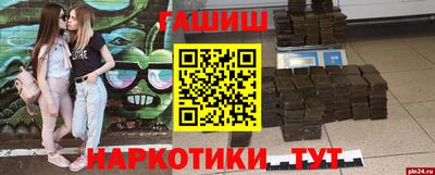 марки nbome Новозыбков