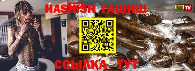 марки nbome Новозыбков