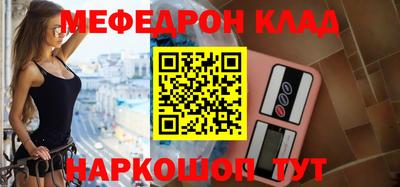 мдпв Новокубанск