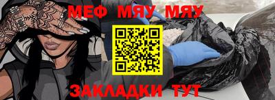 марки nbome Новозыбков