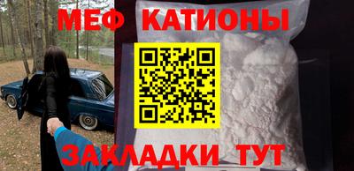 метадон Обнинск