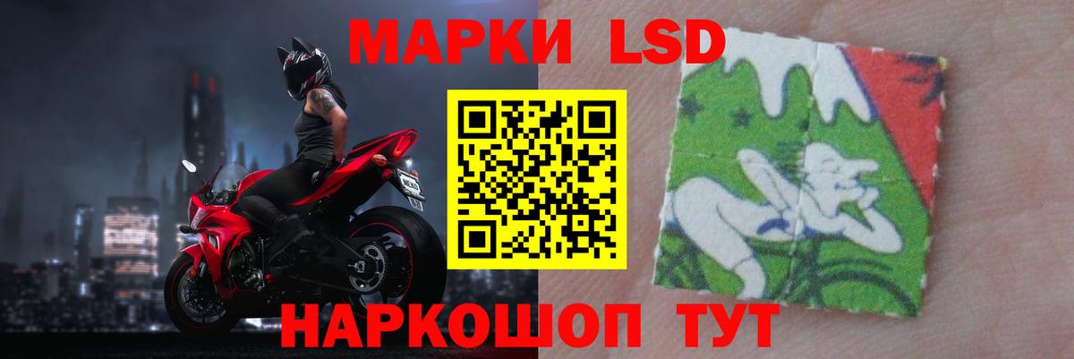LSD-25 экстази ecstasy  LSD-25 экстази  Лсд 25 экстази ecstasy  Сыктывкар  Вход с VPN 