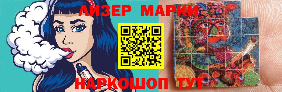 LSD-25 экстази ecstasy Сыктывкар