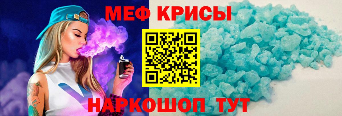 ГАШ  Вход с VPN  Сыктывкар  Конопля  COCAIN  Меф МЯУ МЯУ кристаллы  ЭКСТАЗИ  Мефедрон  Гашиш  Где купить наркотики? 