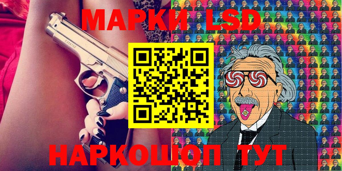 Марки 25I-NBOMe 1500мкг  Марки N-bome  Марки 25I-NBOMe 1500мкг  Сыктывкар  магазин    Вход с VPN 