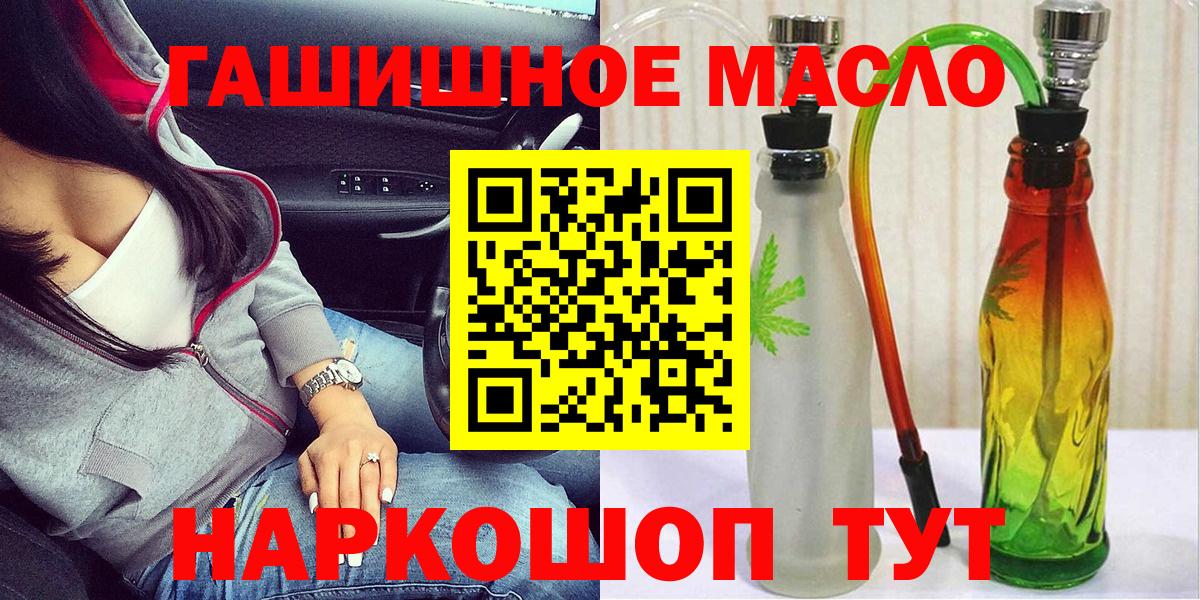 Дистиллят ТГК вейп  Вход с VPN  Сыктывкар 